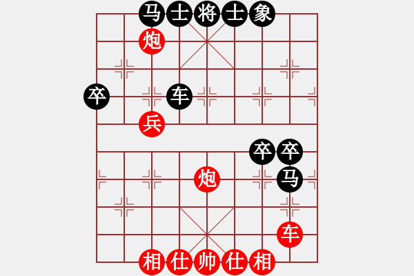 象棋棋譜圖片：awawwwx(5段)-勝-津市棋王(5段) - 步數(shù)：70 