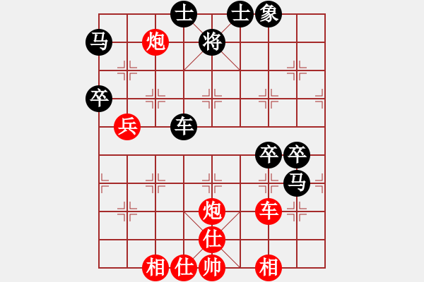 象棋棋譜圖片：awawwwx(5段)-勝-津市棋王(5段) - 步數(shù)：80 