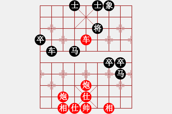 象棋棋譜圖片：awawwwx(5段)-勝-津市棋王(5段) - 步數(shù)：90 