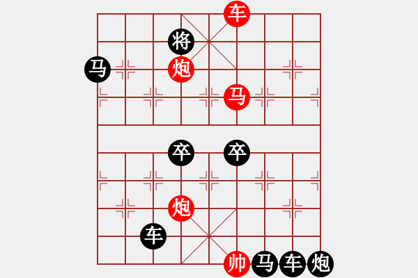 象棋棋譜圖片：《雅韻齋》【 六軍聯(lián)攻 】 秦 臻 擬局 - 步數(shù)：70 