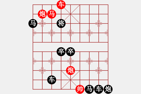 象棋棋譜圖片：《雅韻齋》【 六軍聯(lián)攻 】 秦 臻 擬局 - 步數(shù)：87 