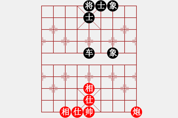 象棋棋譜圖片：中炮過河車對(duì)屏風(fēng)馬平炮兌車紅七路馬黑起右橫車，【黑支6路士升士角車】（黑炮2進(jìn)4變）】【紅馬六退五?。　苛x結(jié)金蘭(風(fēng)魔)-和-小玫貞子(0f) - 步數(shù)：110 