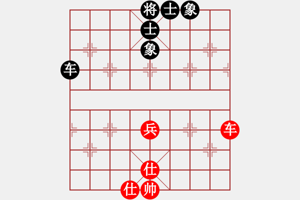 象棋棋譜圖片：葫蘆島市 齊朋彬 和 在宇象棋隊(duì) 劉聲揚(yáng) - 步數(shù)：58 