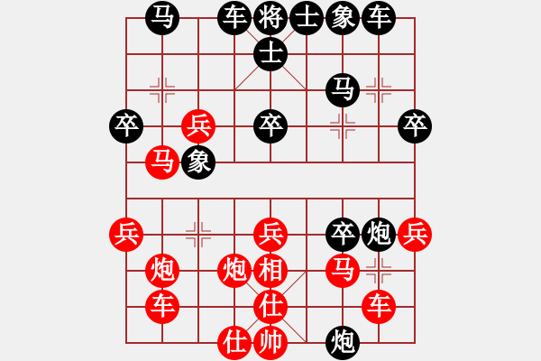 象棋棋譜圖片：鐵嶺大阿哥(人王)-勝-火箭奔月(人王) - 步數(shù)：30 