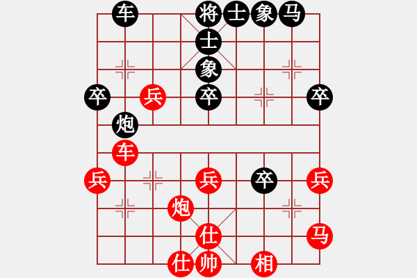 象棋棋譜圖片：鐵嶺大阿哥(人王)-勝-火箭奔月(人王) - 步數(shù)：40 