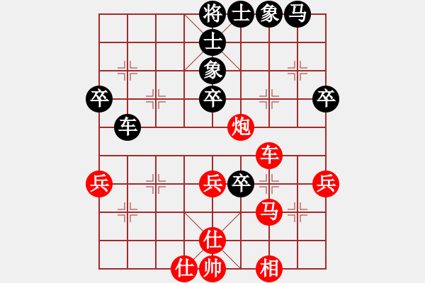 象棋棋譜圖片：鐵嶺大阿哥(人王)-勝-火箭奔月(人王) - 步數(shù)：50 