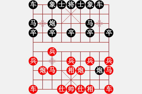 象棋棋譜圖片：小卒(業(yè)9-1)先勝宋海軍(業(yè)9-1)202203082207.pgn - 步數(shù)：10 