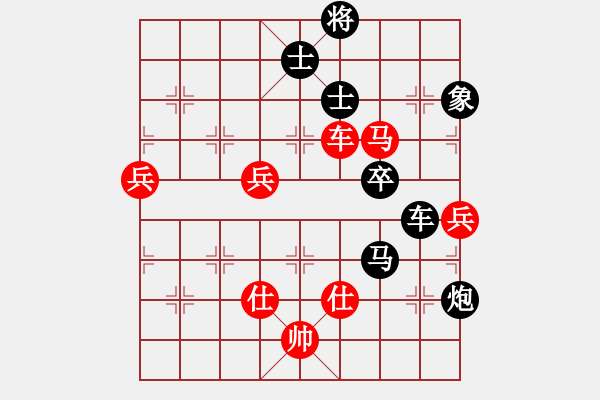 象棋棋譜圖片：小卒(業(yè)9-1)先勝宋海軍(業(yè)9-1)202203082207.pgn - 步數(shù)：100 