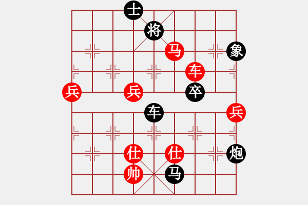 象棋棋譜圖片：小卒(業(yè)9-1)先勝宋海軍(業(yè)9-1)202203082207.pgn - 步數(shù)：110 