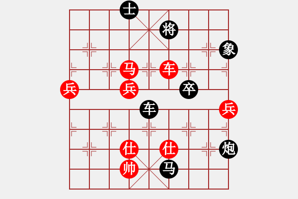 象棋棋譜圖片：小卒(業(yè)9-1)先勝宋海軍(業(yè)9-1)202203082207.pgn - 步數(shù)：113 