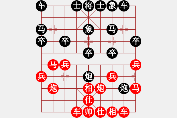 象棋棋譜圖片：小卒(業(yè)9-1)先勝宋海軍(業(yè)9-1)202203082207.pgn - 步數(shù)：20 