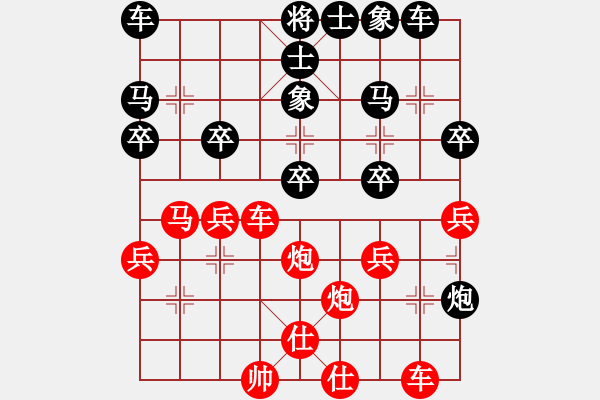 象棋棋譜圖片：小卒(業(yè)9-1)先勝宋海軍(業(yè)9-1)202203082207.pgn - 步數(shù)：30 