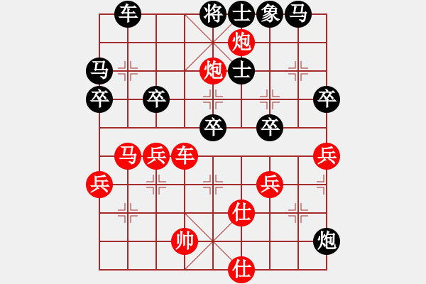 象棋棋譜圖片：小卒(業(yè)9-1)先勝宋海軍(業(yè)9-1)202203082207.pgn - 步數(shù)：40 