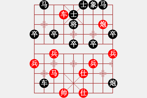 象棋棋譜圖片：小卒(業(yè)9-1)先勝宋海軍(業(yè)9-1)202203082207.pgn - 步數(shù)：50 