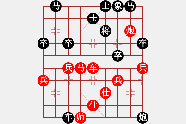 象棋棋譜圖片：小卒(業(yè)9-1)先勝宋海軍(業(yè)9-1)202203082207.pgn - 步數(shù)：60 