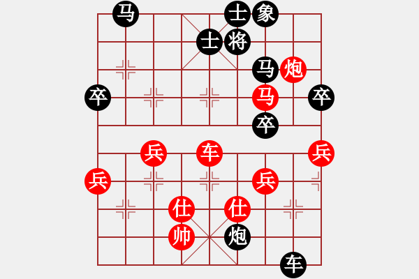 象棋棋譜圖片：小卒(業(yè)9-1)先勝宋海軍(業(yè)9-1)202203082207.pgn - 步數(shù)：70 