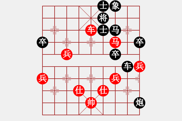 象棋棋譜圖片：小卒(業(yè)9-1)先勝宋海軍(業(yè)9-1)202203082207.pgn - 步數(shù)：80 