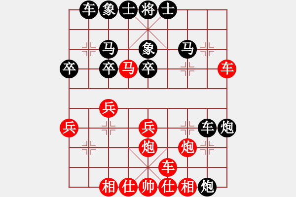 象棋棋譜圖片：神童(3段)-勝-藍(lán)調(diào)天地(8段) - 步數(shù)：30 