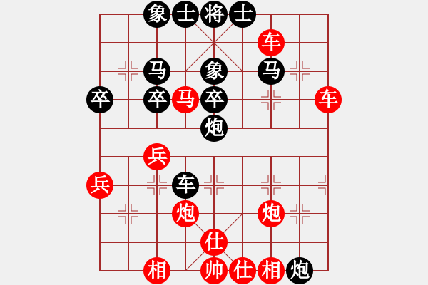 象棋棋譜圖片：神童(3段)-勝-藍(lán)調(diào)天地(8段) - 步數(shù)：40 