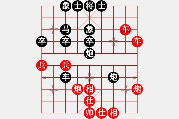 象棋棋譜圖片：神童(3段)-勝-藍(lán)調(diào)天地(8段) - 步數(shù)：50 