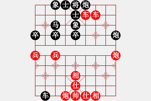 象棋棋譜圖片：神童(3段)-勝-藍(lán)調(diào)天地(8段) - 步數(shù)：70 