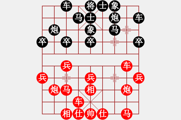 象棋棋譜圖片：行者必達[紅] -VS- zho[i[黑] - 步數(shù)：20 