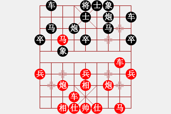 象棋棋譜圖片：行者必達[紅] -VS- zho[i[黑] - 步數(shù)：30 