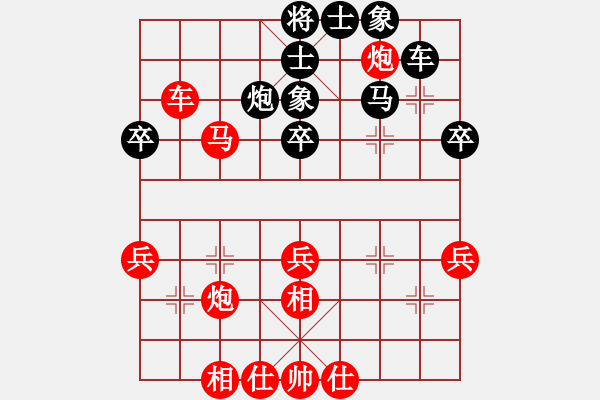 象棋棋譜圖片：行者必達[紅] -VS- zho[i[黑] - 步數(shù)：40 