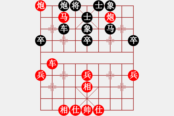 象棋棋譜圖片：行者必達[紅] -VS- zho[i[黑] - 步數(shù)：53 