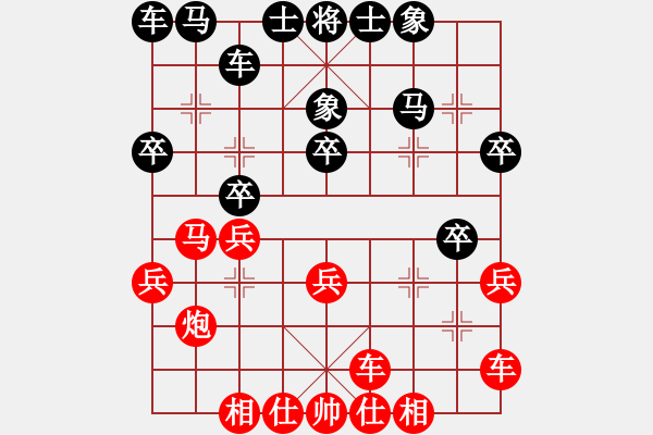 象棋棋譜圖片：文萊 謝順 和 日本 所司和晴 - 步數：20 