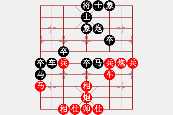 象棋棋譜圖片：火箭奔月(9段)-勝-虎豹山莊(9段) - 步數(shù)：50 