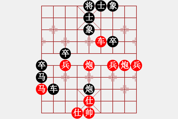 象棋棋譜圖片：火箭奔月(9段)-勝-虎豹山莊(9段) - 步數(shù)：60 