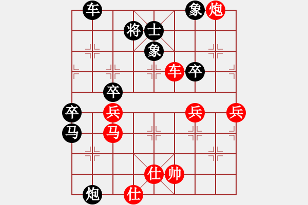 象棋棋譜圖片：火箭奔月(9段)-勝-虎豹山莊(9段) - 步數(shù)：80 