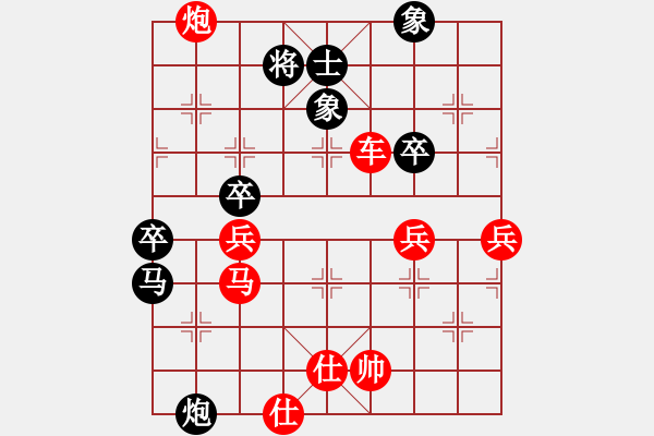 象棋棋譜圖片：火箭奔月(9段)-勝-虎豹山莊(9段) - 步數(shù)：81 