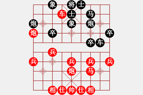 象棋棋譜圖片：醉棋渡河紅勝 - 步數(shù)：30 