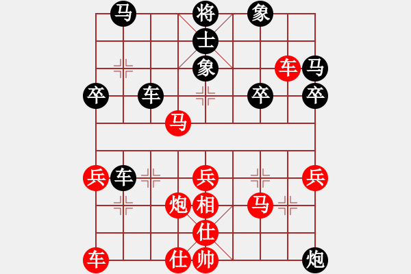 象棋棋谱图片：第四届杨官璘杯全国象棋公开赛7轮 郑惟桐 线胜金松 - 步数：39 