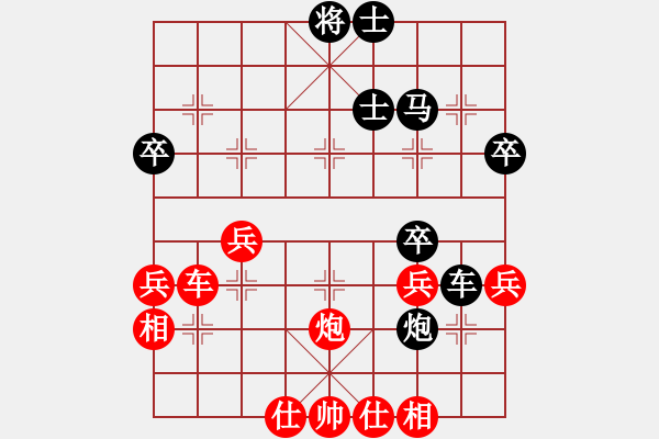 象棋棋譜圖片：第26局 中炮直橫車(chē)七路馬對(duì)屏風(fēng)馬雙炮過(guò)河 - 步數(shù)：40 