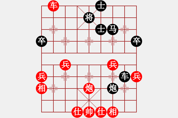 象棋棋譜圖片：第26局 中炮直橫車(chē)七路馬對(duì)屏風(fēng)馬雙炮過(guò)河 - 步數(shù)：43 