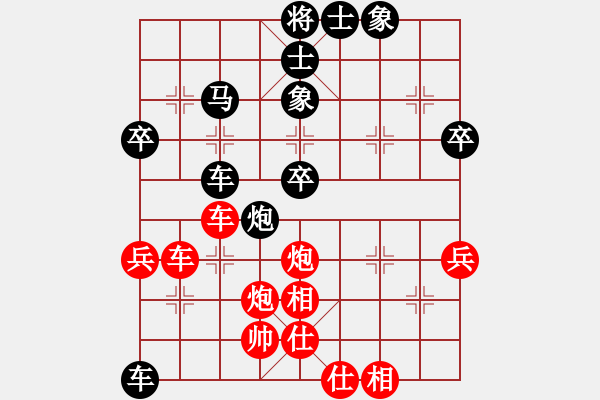 象棋棋譜圖片：D25 主 紅6左右仕六進五 黑6卒7進1 我勝 4491 2620 2600 17.11.21 - 步數(shù)：50 