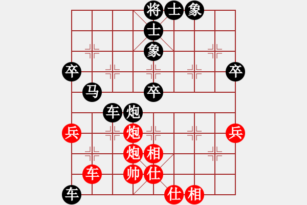 象棋棋譜圖片：D25 主 紅6左右仕六進五 黑6卒7進1 我勝 4491 2620 2600 17.11.21 - 步數(shù)：54 