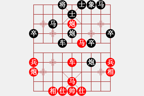 象棋棋譜圖片：喜歡棋(1段)-負(fù)-火星龍(2段) - 步數(shù)：40 