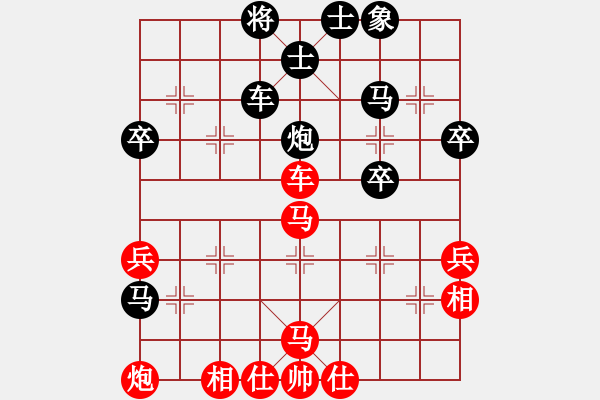 象棋棋譜圖片：喜歡棋(1段)-負(fù)-火星龍(2段) - 步數(shù)：50 