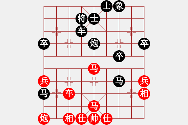 象棋棋譜圖片：喜歡棋(1段)-負(fù)-火星龍(2段) - 步數(shù)：60 