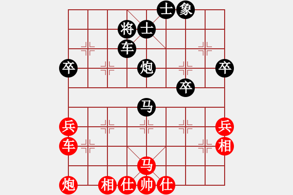 象棋棋譜圖片：喜歡棋(1段)-負(fù)-火星龍(2段) - 步數(shù)：62 