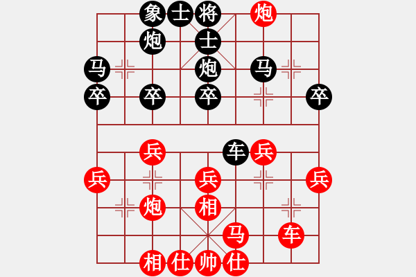 象棋棋譜圖片：王全安 先勝 戎成功 - 步數(shù)：30 