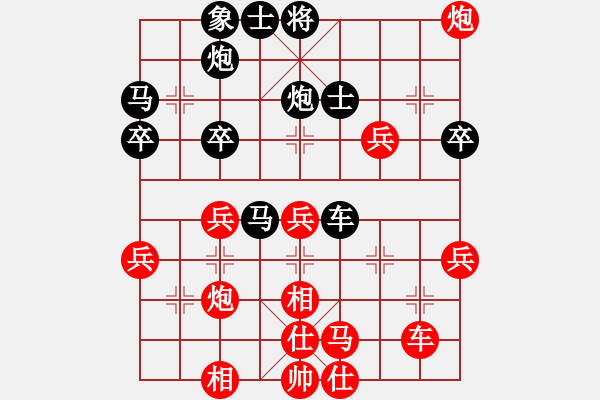 象棋棋譜圖片：王全安 先勝 戎成功 - 步數(shù)：40 