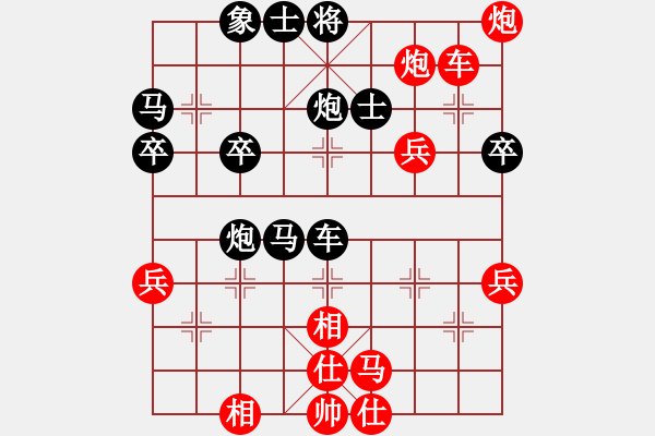 象棋棋譜圖片：王全安 先勝 戎成功 - 步數(shù)：49 