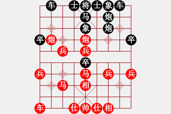 象棋棋譜圖片：新年快樂 - 步數(shù)：30 