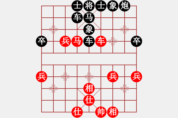 象棋棋譜圖片：新年快樂 - 步數(shù)：60 