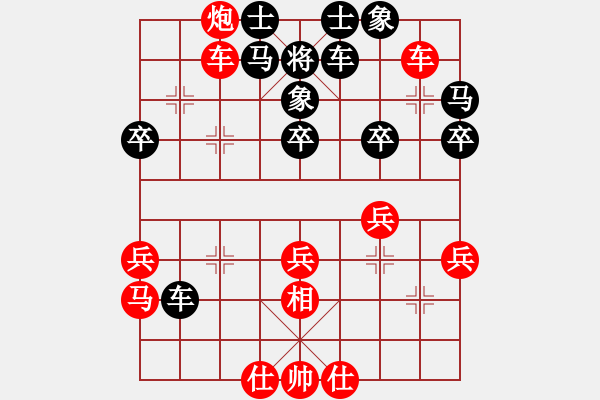 象棋棋譜圖片：天天象棋精彩對局曲研先勝靜雅思聽 - 步數：30 